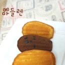 섹시쿠키 마들렌 이미지