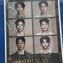 경원극장 | 비밀통로 총 후기
