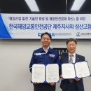 해양고등학교 내 이미지