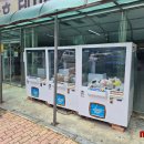 락휴 테마파크 이미지