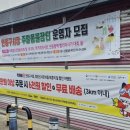 (주)풍물장터 이미지