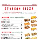 스토브온제주