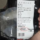 미친치킨 | 코스트코 로티세리 치킨 솔직 후기! 미친 가성비 내돈내산 리뷰