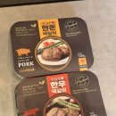 더홍153 | 153수제한우떡갈비 담양 한돈 한우 간편한 떡갈비밀키트 추천