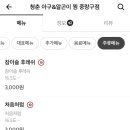 청춘아구 이미지