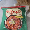 애플통상 | [마켓컬리] 애플하우스 즉석떡볶기 밀키트 솔직 후기