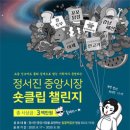 정서진중앙시장 이미지