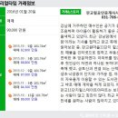 단지내타임공인중개사사무소 이미지