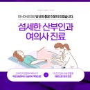 한서의원 이미지
