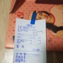 오븐에꾸운닭 만덕1호점 | [만덕/오븐에꾸운닭] 매콤아달콤아 반반, 예전에 정말 많이 먹었던 그 크런치입니다.