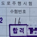 연화재자동차운전전문학원