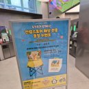 올리브영제주중앙 | 올리브영X포켓몬 강남 컨셉스토어 다녀온 후기 | 의자 증정 이벤트 및 참여 매장 총정리
