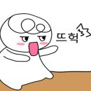 원주수퍼