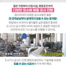 (주)청운테크 이미지