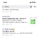 오르나핸드폰 이미지