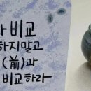 중화주짓수