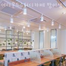 세븐일레븐오금현대점 | 송파 오금동 스터디카페 어라운드스터디카페 방이점 할인 영업시간 운영시간