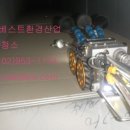 (주)베스트산업 이미지