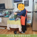 사랑드림 방문요양재가센터 이미지