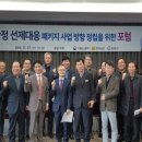 전남고용포럼 이미지