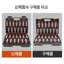 하늘크리닝샾 | 자동차 단자 분리기 사용하며 느낀 놀라운 일상의 변화와 후기