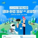 아름다운환경 이미지