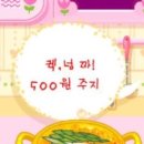 원스타 | 마드리드 미슐랭 원스타 가이탄(gaytan) 후기