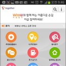 위드모바일 이미지