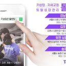 서울신용산초등학교 이미지