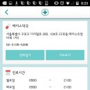 다운약국 이미지