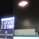 용연주유소 이미지