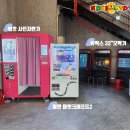 동부회센타 이미지