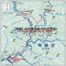 서산대사 옛길 | [하동] 서산대사길(지리산옛길) 트레킹 후기---2017년 7월 9일(일)