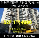 은행마을아주아파트 앞 이미지
