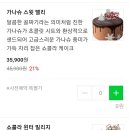 프랑제리NC대전 이미지