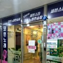 세븐스타 코인노래연습장 전주 에코시티점 이미지