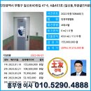 일신로40번길 이미지