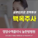 시화한방병원 이미지