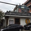 303화덕온천