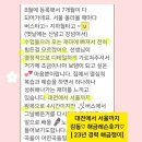 노원-상계-2765 이미지