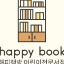 Book Reading 이미지