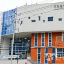 성포동 행정복지센터 이미지