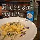 홍중동로 이미지