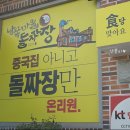남쪽마을