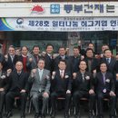 동부건재 이미지
