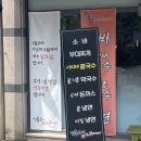 명동소바 부대찌개 네이버블로그