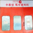 미래정비공업사 이미지