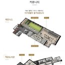 브라운스톤도서관 이미지