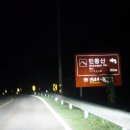 발구덕중간 이미지