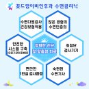 꽃드림이비인후과 이미지